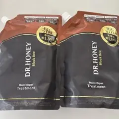 DR. HONEY モイストリペア　トリートメント2個セット