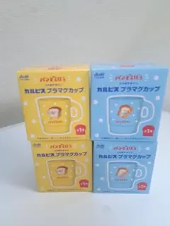 新品未使用 パンどろぼう×マグカップ 4個セット