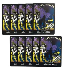 2025年最新】ルッチ ドンカードの人気アイテム - メルカリ