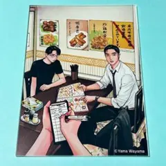 2026年最新】和山やま アクリルプレートの人気アイテム - メルカリ