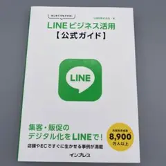 Item thumbnail for item da785579-10a8-4089-b3ea-d56535e585f2