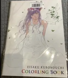 2026年最新】窪之内英策イラストの人気アイテム - メルカリ
