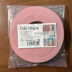 keiko sagawa様 リクエスト 2点 まとめ商品