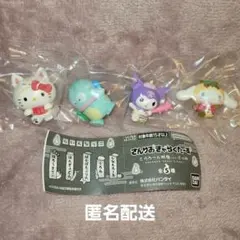 『サンリオ どろろ～ん妖怪フィギュア』4種類 ガチャガチャ 未開封新品