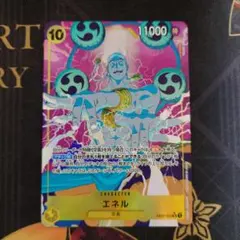 2026年最新】エネル sr パラレルの人気アイテム - メルカリ