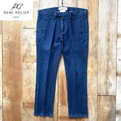 【美品】REMI RELIEF デニム トラウザーズパンツ M 72583420のサムネイル