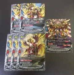 ヴァンガード ドラグリッター ハビタブルゾォン 4枚 幻真星戦 赫月光