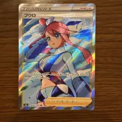 2026年最新】sr フウロの人気アイテム - メルカリ