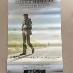 浜田省吾ポスター MY FIRST LOVE - メルカリ