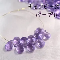 まぁこりん　説明文プロフ必読！様 リクエスト 2点ドロップビーズ20 まとめ商品