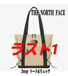 大特価!! 2点セット ノースフェイス 2way トート リュック ポーチ