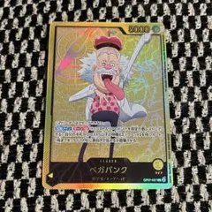 ワンピースカードゲーム ベガパンク リーダーパラレル 金文字 - メルカリ