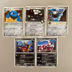 ポストカード　鋼・闇タイプ　5枚セット