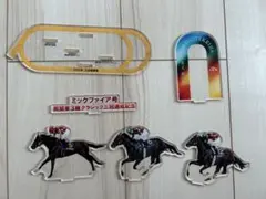 ミックファイア 南関東3歳クラシック三冠達成記念 アクリルスタンド