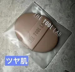THE TOOL LAB パフ　ツヤ肌　超密着　グロウパフのサムネイル