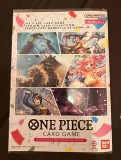 ワンピースカードゲーム プレミアムカードコレクション fest 23-24