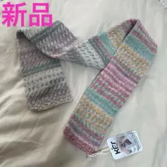 マルティナ　毛糸　首巻　ストール　マフラー