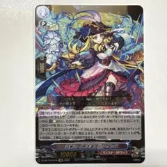 ヴァンガード 鮮明の魔法 ビビネイ FFR ミネルヴァ デッキパーツ