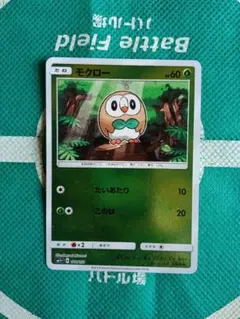 ポケットモンスター ポケカ モクロー ポケモンパン - メルカリ