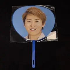 【新品未使用】嵐2011 Beautiful World ミニうちわ