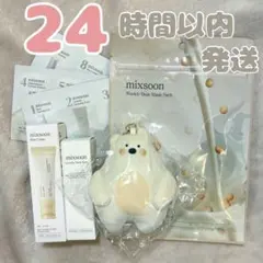 mixsoon 化粧品＆マスコットセット