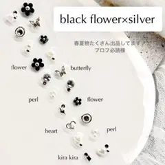 春夏物たくさん出品してます♪プロフ必読様　耳ツボジュエリー　おまとめ買い2点