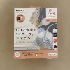 BUFFALO ラクレコ Amazon.co.jp: バッファロー BUFFALO INC.: ラクレコ＋