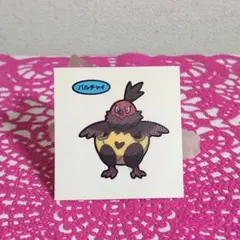 【ポケモンシール②】ポケモンパン/バルチャイ