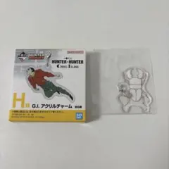 HUNTER × HUNTER グリードアイランド 一番くじ アクリルチャーム