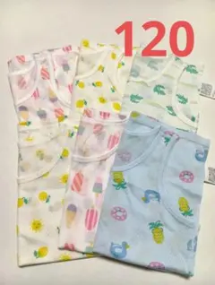 メッシュタンクトップ 120サイズ 6枚セット
