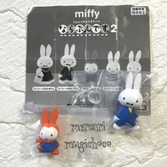 ミッフィー　マスコット　雪の日　ブラウン m70145153375_1.jpg?1667883005