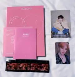 【公式】BTS MAP OF THE SOUL : PERSONA