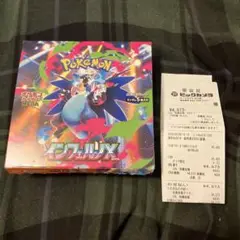 ポケモンカード　インフェルノX 1ボックス　シュリンクなし　ぺりぺりなし
