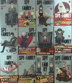 SPY×FAMILY 1~11巻＋映画特典