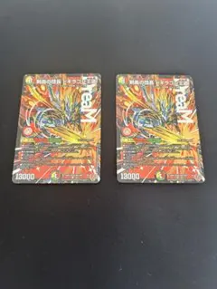 2026年最新】ゼロ文明 スリーブの人気アイテム - メルカリ