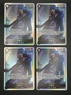 ワンピースカード 王族の血統 SR クザン OP10-082 4枚①