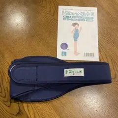 トコちゃんベルト ll サイズL