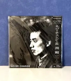 長渕剛 NEVER CHANGE ライブグッズセット - メルカリ