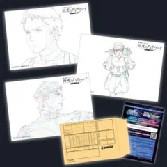 閃光のハサウェイ キルケーの魔女 入場者 特典 複製原画 5週