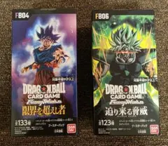 ドラゴンボールカードゲームFB05&06合計2BOX - メルカリ