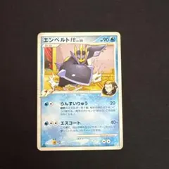 ペラップG ◇ Pt3 フロンティアの鼓動 082/100 - メルカリ