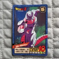 ドラゴンボールZ フリーザ スーパーバトルカード ドラゴンボールZ フリーザ スーパーバトル キラカード レア プリズム