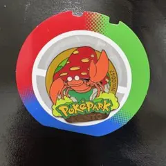 2026年最新】パラセクトCHRの人気アイテム - メルカリ