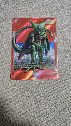 ドラゴンボールフュージョンワールド セル パラレル