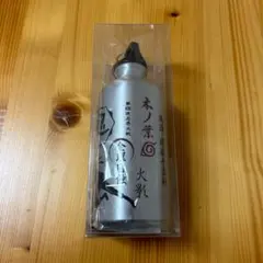 ニートと居候とたかさき タンブラー - メルカリ
