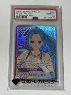 2026年最新】ビビ psa10 パラレルの人気アイテム - メルカリ