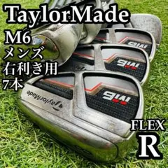 左利き レフティ テーラーメイド M4ゴルフ アイアン メンズ 初心者 6本