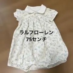ラルフローレン　ベビー　ロンパース　半袖　花柄　75センチ　9ヶ月　女の子