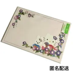 【未開封】サンリオ　キティちゃん　ハガキ　ポストカード　4枚入り　レトロ