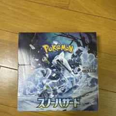 2026年最新】再シュリンクの人気アイテム - メルカリ